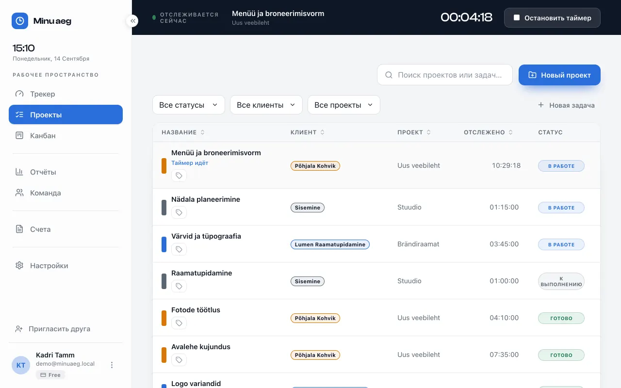 Экран Проекты: таблица задач с цветной полосой клиента, клиент и проект каждой задачи, учтённое время и значок статуса; фильтры по статусу, клиенту и проекту.