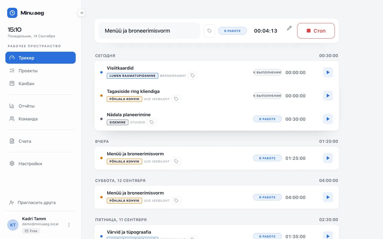 Экран Трекер: сверху идущий таймер на задаче «Menüü ja broneerimisvorm», ниже задачи по дням с клиентом, проектом, статусом и учтённым временем.